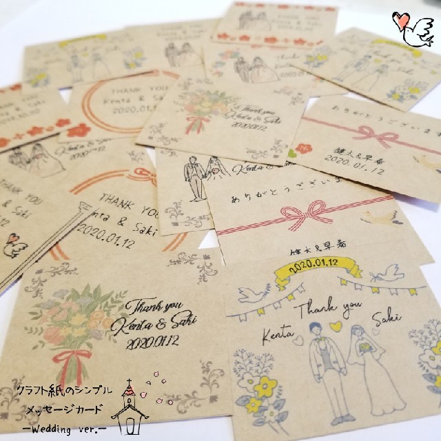 結婚祝いのメッセージ カードに一言♪そのまま使えるおしゃれな文例集omotte magazine fromANNIVERSAIRE記念日にまつわるマガジン