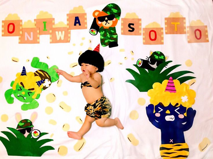 寝相アート 節分 ２回目～子育支援～新明保育園－熊本県菊池市－社会福祉法人 新明福祉会