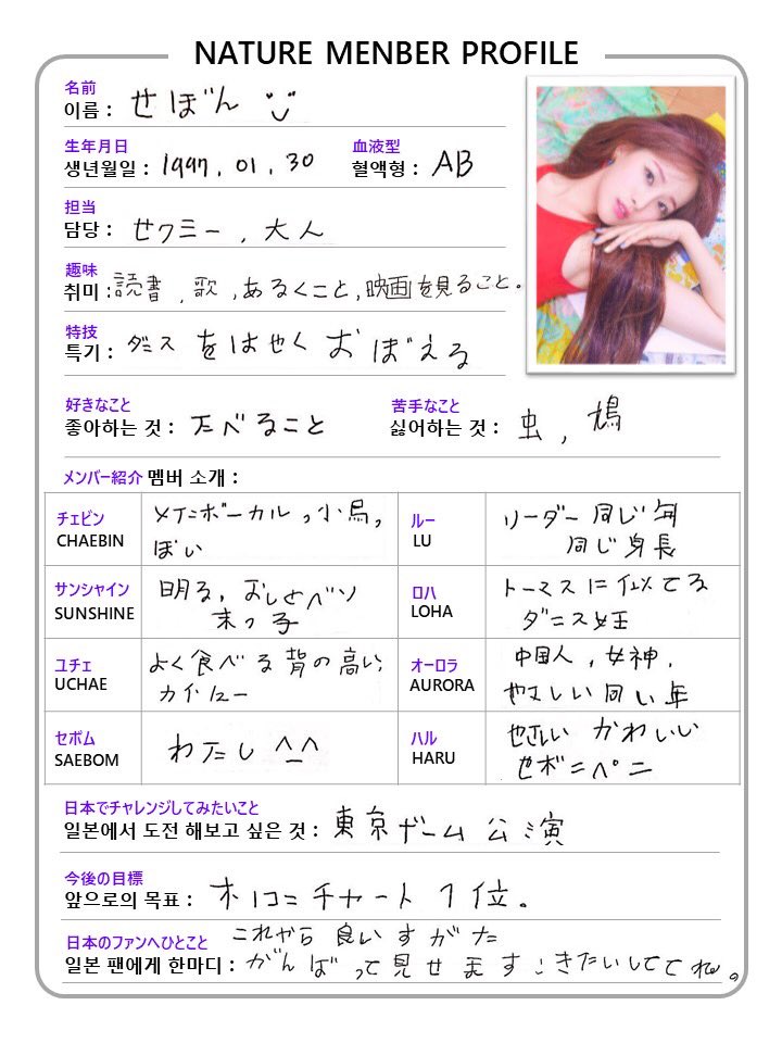 韓国語で自己紹介 ハングル初心者でも簡単!挨拶から趣味まで韓国情報サイト - コネルWEB