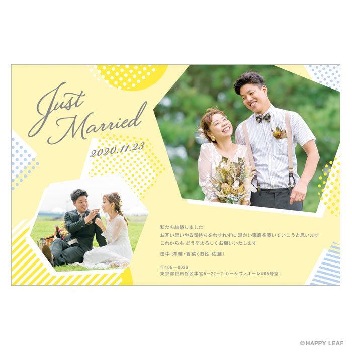 結婚報告はがきおしゃれな引越しはがき・出産報告はがき・結婚報告はがき・暑中見舞い・寒中見舞い・年賀状のプリントワークス