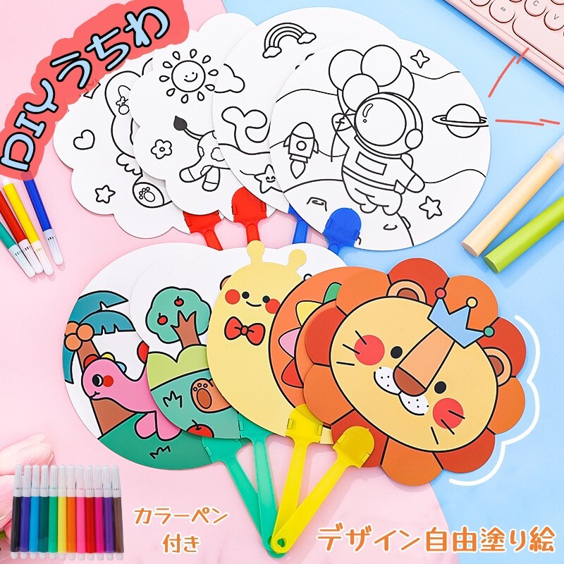 56 件の「アイデア うちわ製作」や「うちわ」のアイデアを見つけましょううちわ 手作り、手作りうちわ、うちわ 手作り 子ども など