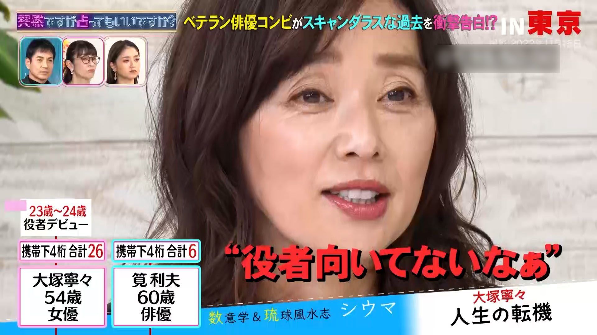 田辺誠一＆大塚寧々、夫婦役で初共演！「僕たちの演じる夫婦像を見て」cinemacafe.net