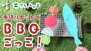 風鈴 製作キット 壁面飾り 春 夏 保育 高齢者 クラフト