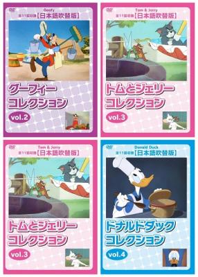 ママとパパと子ども！家族みんなでお揃いにしたくなる「トムとジェリー」ホームアイテム１月２７日 金 より新登場株式会社千趣会のプレスリリース