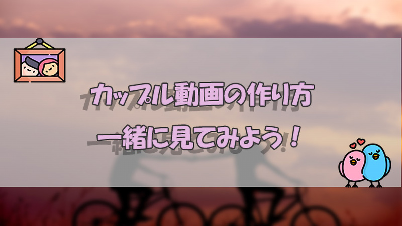 画像4 25「今日好き」“れいみひ”向井怜衣＆小幡海潤カップル、記念日に密着ラブラブショット公開「ポーズ可愛い」「憧れ」と反響 - モデルプレス
