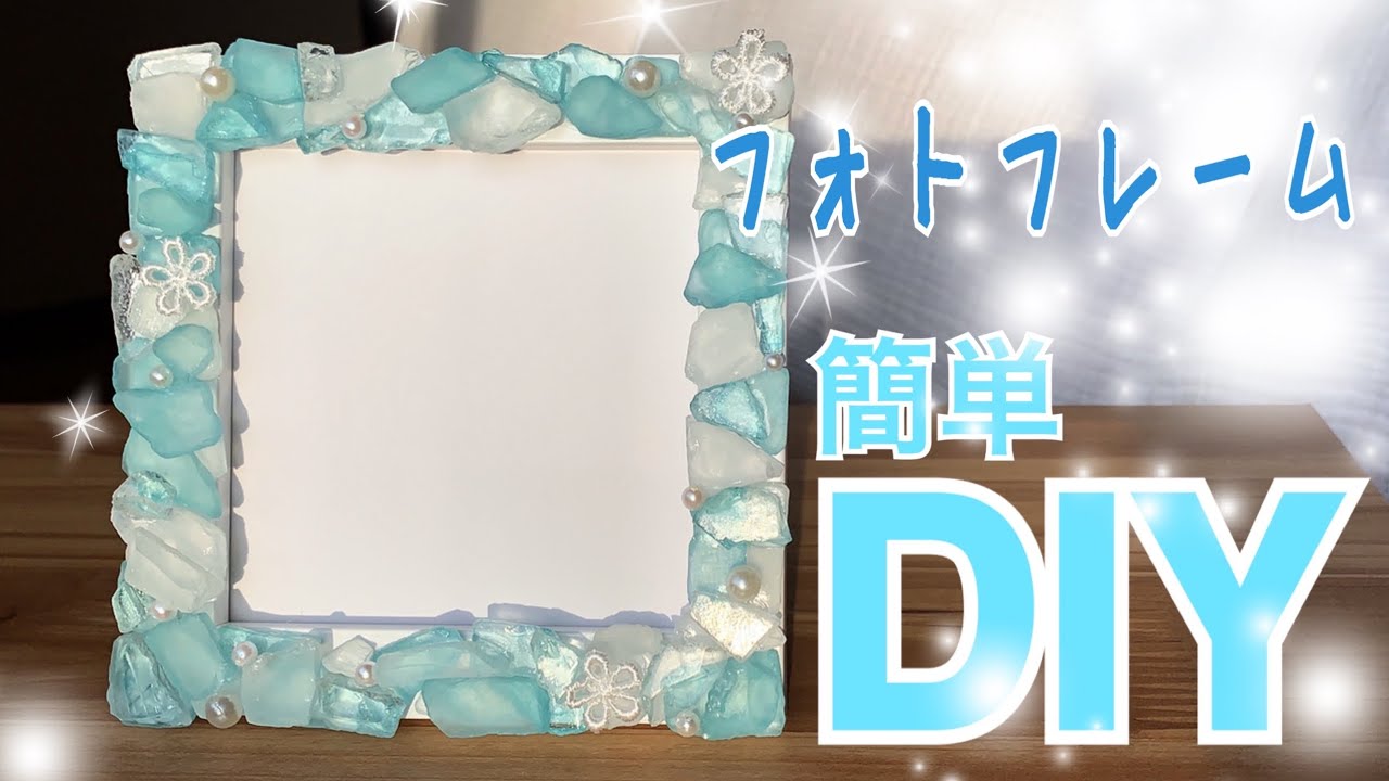 実践 フォトフレームをDIY 中級者向け？caDIY3Dオフィシャルサイト