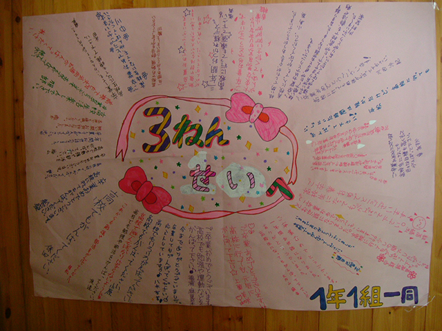 卒業記念に。10年後の自分たちに送る、タイムカプセルアルバム！ 手作りアルバムアルバムキッチン