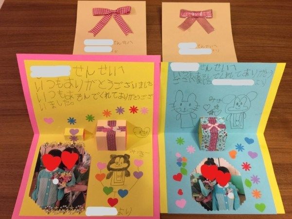 みんなの投稿 卒園児さんへの プレゼント！保育と遊びのプラットフォーム ほいくる