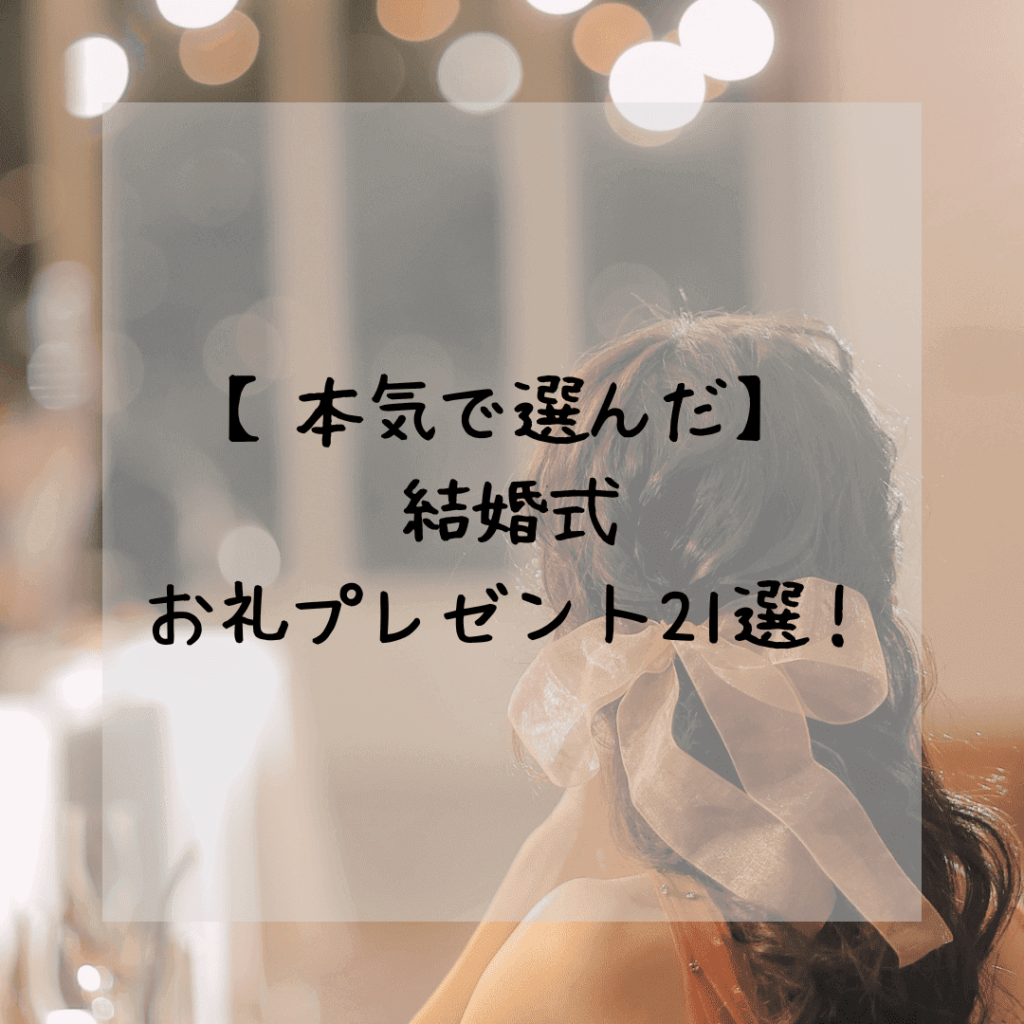 楽天市場受付・余興のお礼に結婚式 披露宴 ネクタイ ギフト セット 中身が見える 透明ラッピング プレゼント 洗えるネクタイ メンズ ネイビー紺 ストライプ おしゃれ カッコいい 男性 20代 30代 40代 50代 60代M便 1 4: フォーマルのトレンドスタンダード