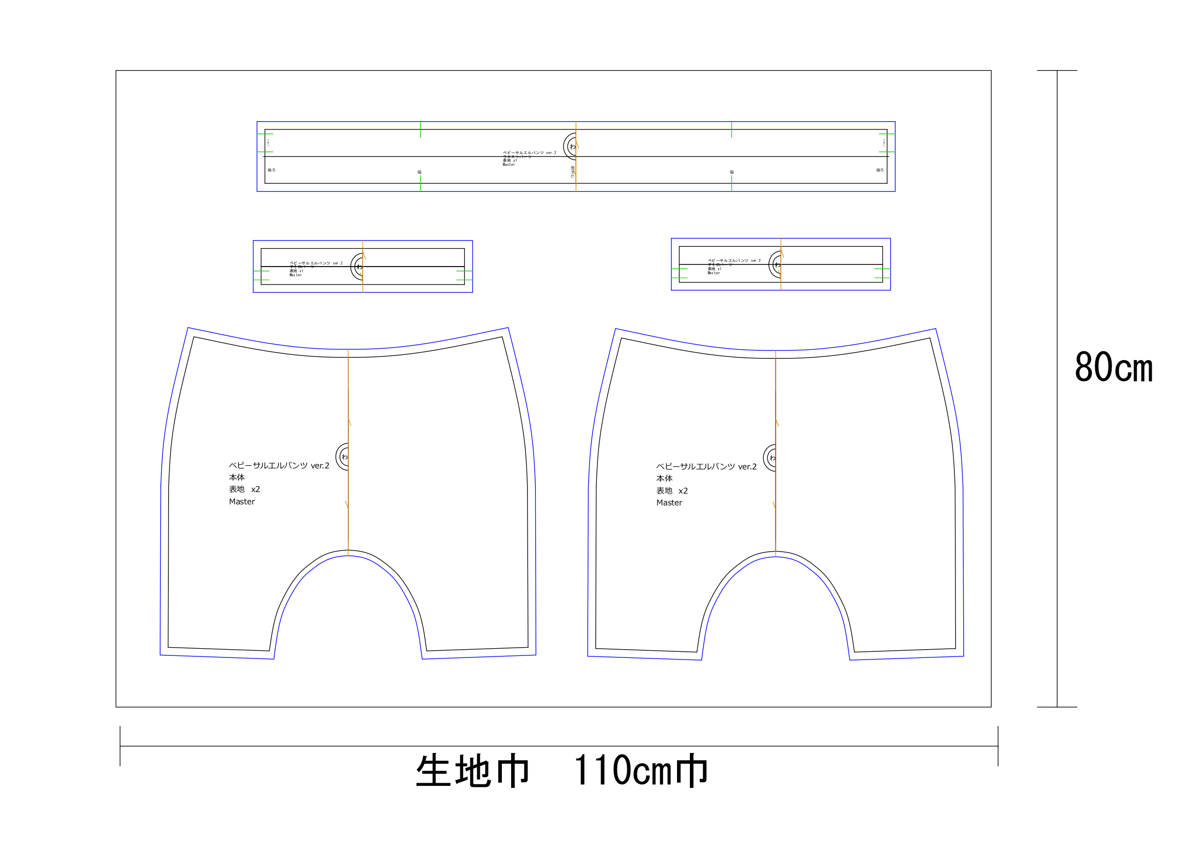 子供用ショートパンツの作り方80-90・110サイズの型紙を使用 - わくわく♪ハンドメイド