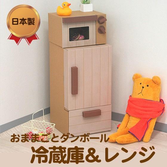 段ボール製 手押し車 完成品 わんぱくな男の子 お買い物ごっこ大好きな女の子にぴったりの室内お