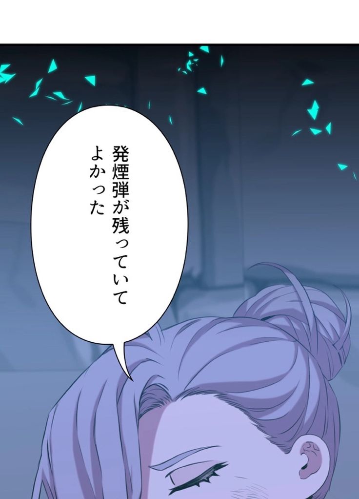 暴君 - ネタバレ・内容・結末Filmarksドラマ