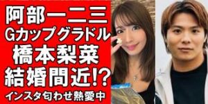 写真セクシーSNSで高収入 リレー代表のアリカ・シュミットは“お尻を強調”写真投稿でOBから「無礼だ」批判も 現地で激写された「写真家彼氏とのキスの瞬間」NEWSポストセブン - Part 7