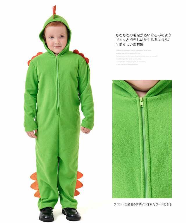着ぐるみ 恐竜 キッズ♪ドラゴンのコスプレ衣装♪龍 辰 子供 男の子 女の子の通販 by ナウビレッジラクマ