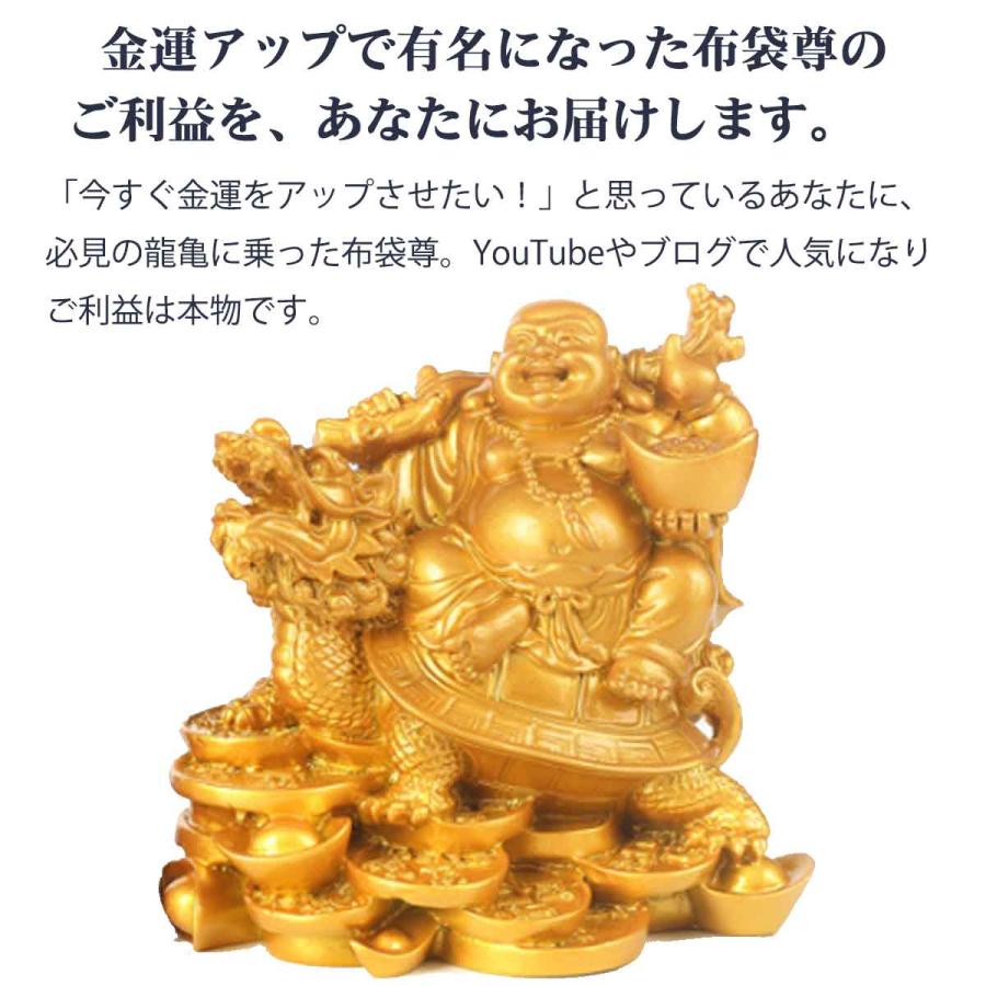 陶芸 七福神布袋尊 笑顔の仏像 置物 布袋尊 赤ちゃん布袋様 陶器製置物七福神