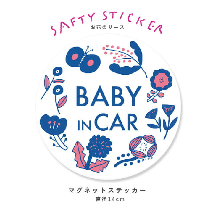 赤ちゃんのイラスト ｂａｂｙ 無料イラスト フリー素材