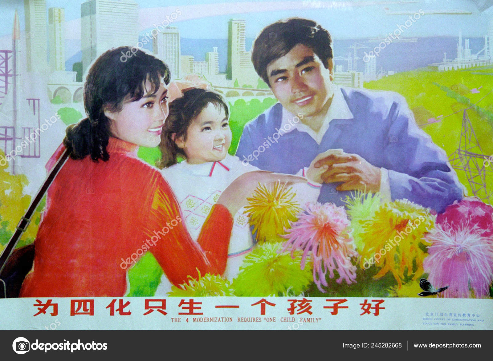 SHOCHIKU STORE松竹ストア東京家族 豪華版 2枚組・横尾忠則ポスターアート使用特製アウターケース付初回限定生産DVD :松竹DVD倶楽部SHOCHIKU STORE松竹ストア