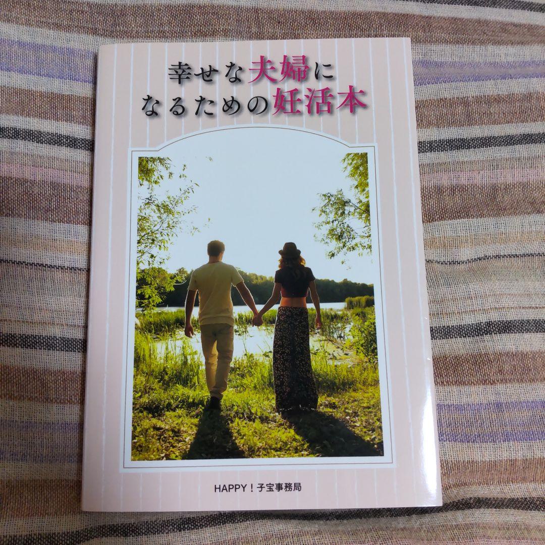 しあわせな結婚ドラマ見逃し無料配信はTVer！人気の動画見放題