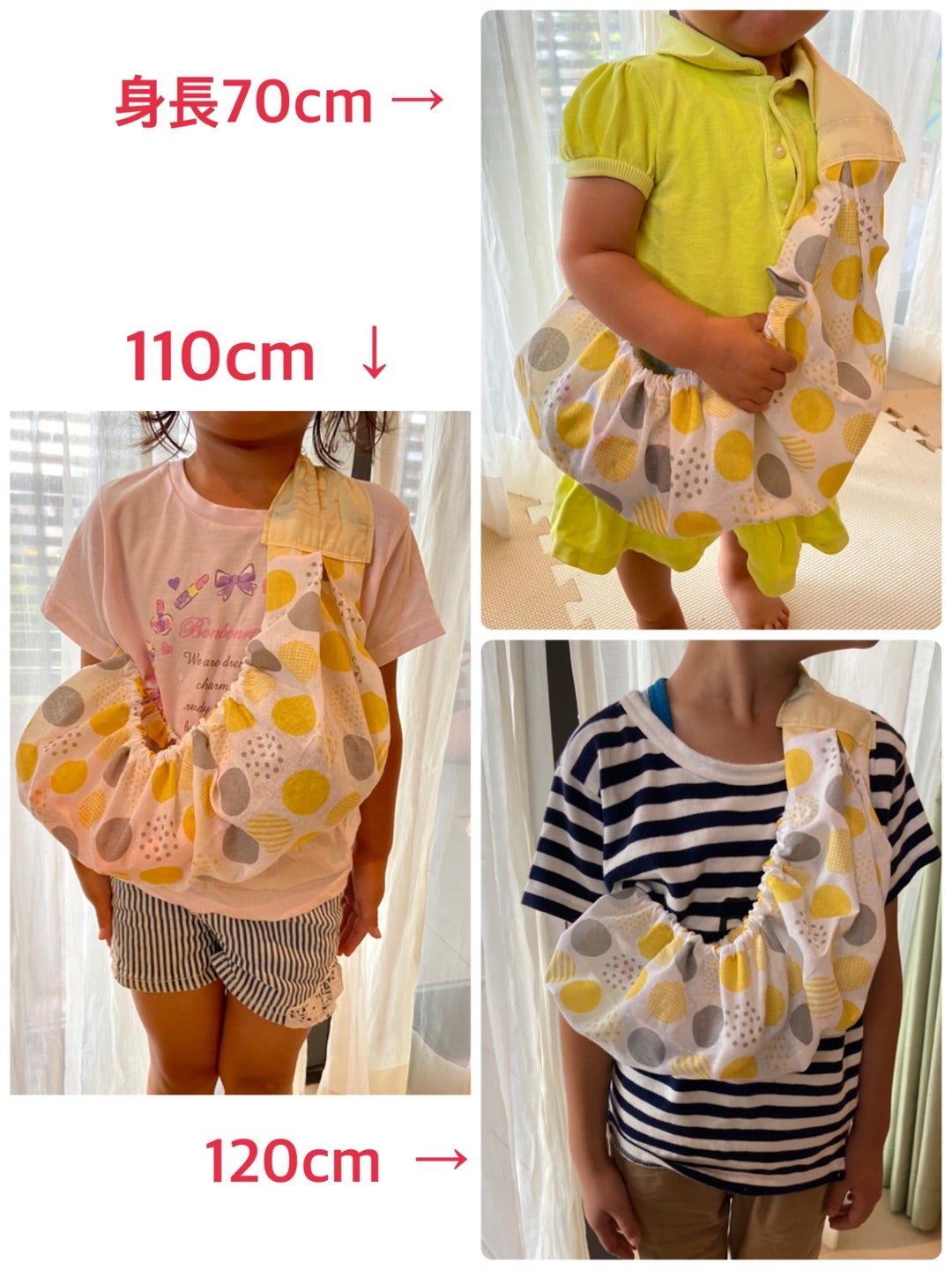 お人形用の抱っこひもを手作りいちごママの子育て日記