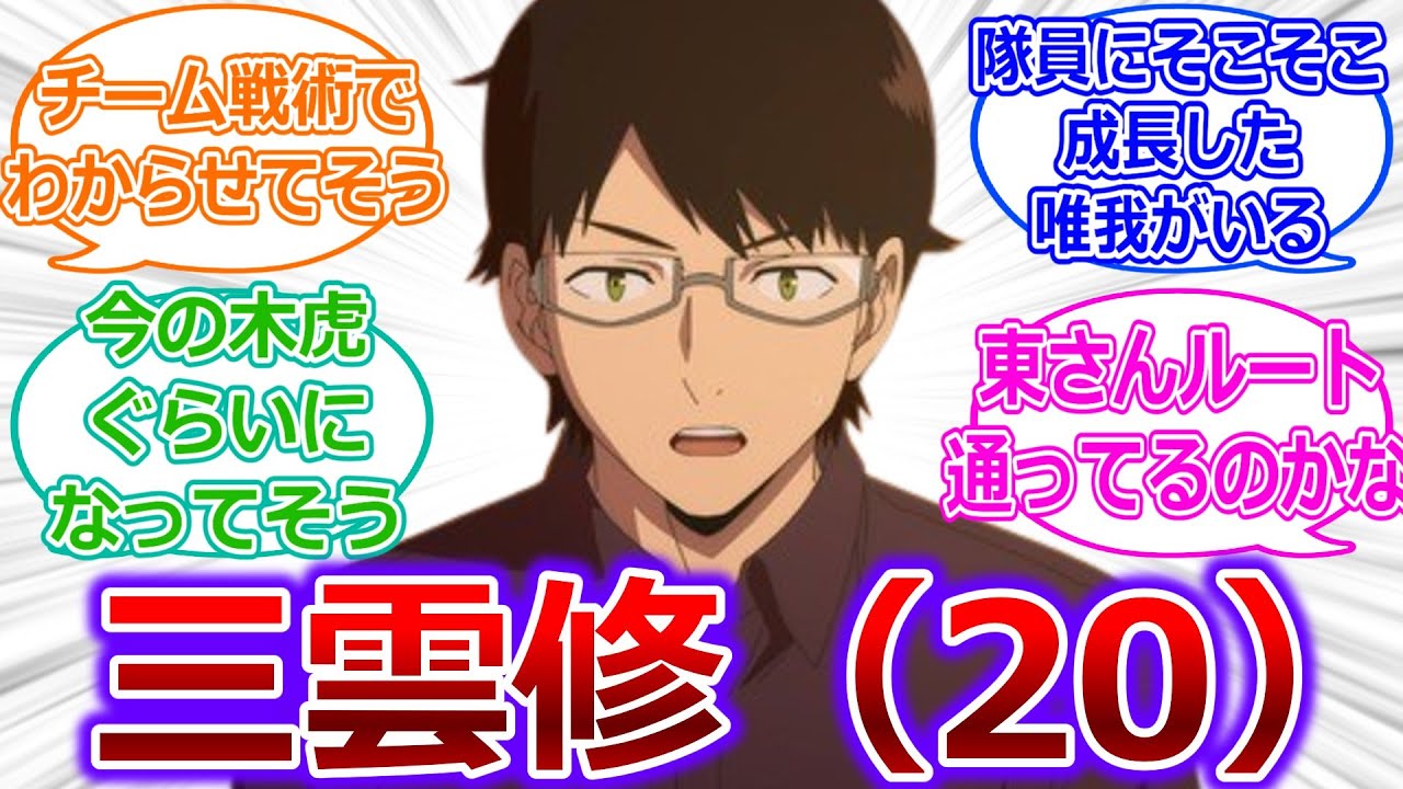 なんて素敵にジャパネスク6<後宮編>』氷室冴子 逆襲の瑠璃姫、後宮に潜入！ - ネコショカ 猫の書架