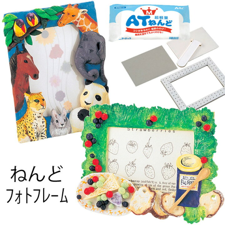 折り紙工作 オリジナルストローで作る簡単でおしゃれなフォトフレームの作り方 - ココエデュ