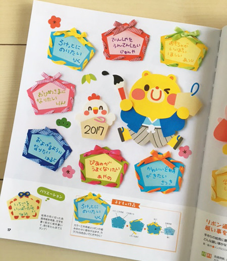 壁面 巳年 壁面 ミニ飾り 装飾 お正月♪巳年・絵馬風♪つれづれ