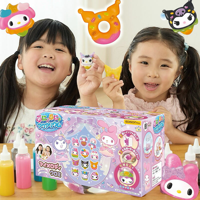 簡単工作46選 100均グッズで作ってみよう！ 親子で取り組む工作アイデアキッズイベントニュース子供 向けイベント企画、キッズワークショップ運営株式会社ピコトン