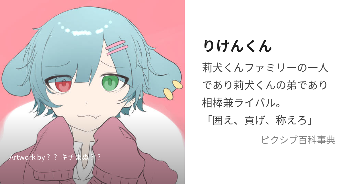 莉犬くんファミリー莉犬 すとぷり がパーソナリティをつとめる『莉犬のSTPRadio!』の冠イベント「STPR夏祭り」開催決定！STPRファミリーからゲストも！株式会社STPRのプレスリリース