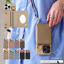 ショルダータイプのスマホケースはママに人気！理由やおすすめ商品を紹介Ciara