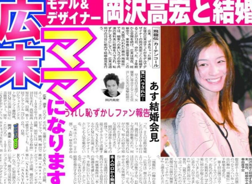 広末涼子、初の女児は「かわいい」 第3子出産後初イベントオリコンニュース ORICON NEWS