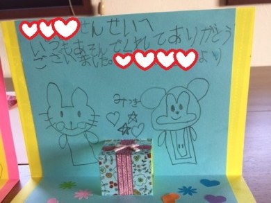 お誕生日カード10個までメール便可バースデーカード プレゼント 手形 写真 幼稚園 アーテック 保育園 : キープオンショップ・学習保育イベント- 通販 - Yahoo!ショッピング