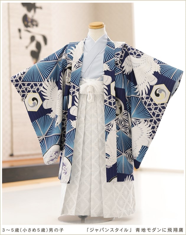 七五三着物レンタル 五歳男の子七五三レンタル 七J5-15袴5-6姫路の成人式振袖 袴レンタルと前撮りは衣装レンタルのマリリンハウス