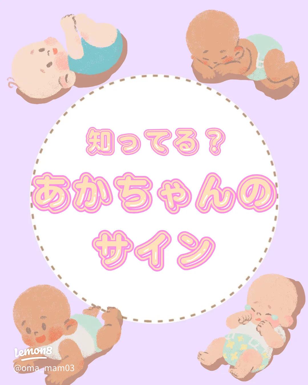 助産師監修 新生児がミルクや母乳を飲み過ぎるとどうなる？知っておきたい症状とサイン子育て情報キッズアライズ