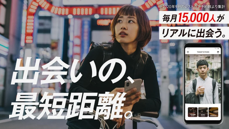 恋人が異性とご飯、許せる？ 意見と心理をまとめてみた – Sirabee