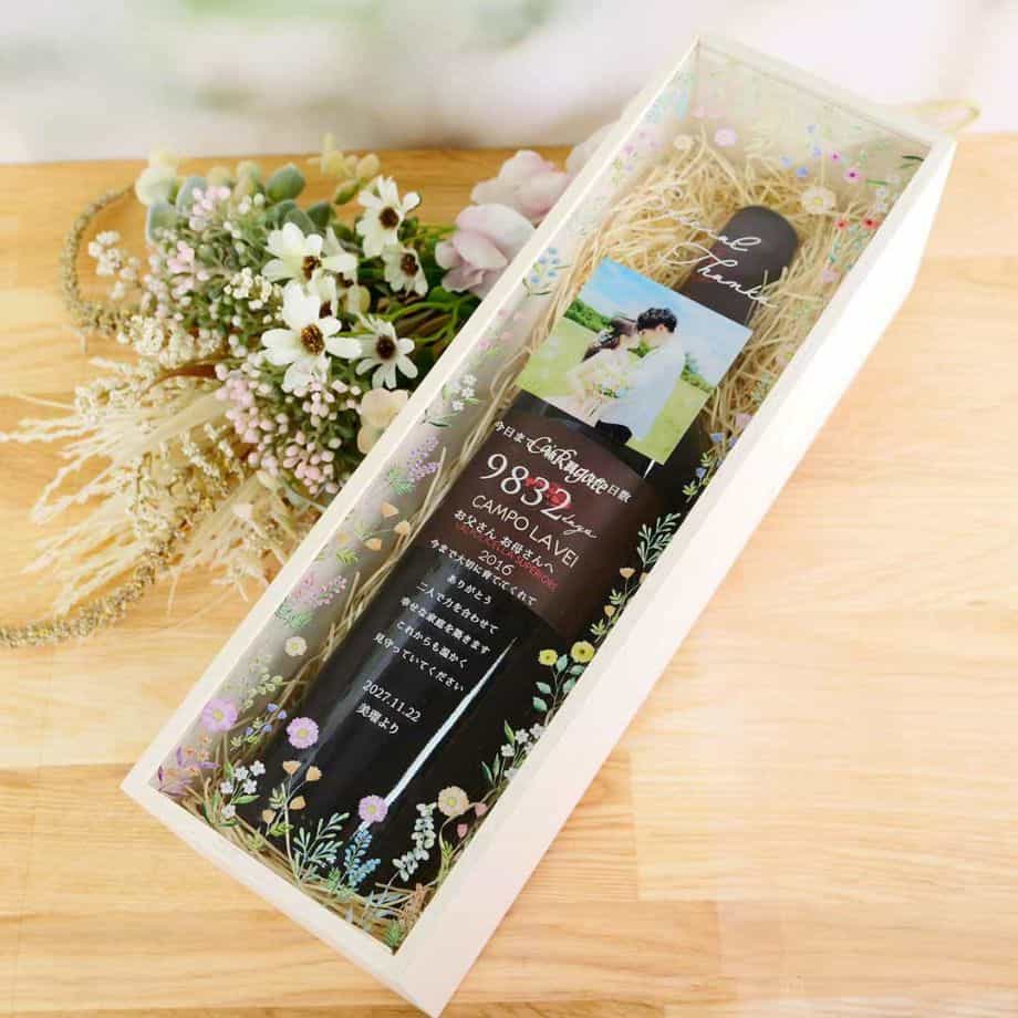 結婚式の両親プレゼントに変わり種プレゼント人気ランキング！ありがとうを伝える感謝のギフト特集お誕生日新聞オンラインショップ