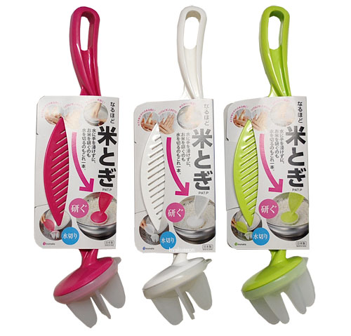 米とぎザルボウルセット - スリーピーネットストア通販 公式