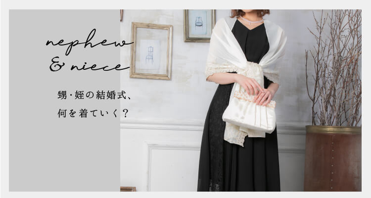 結婚式の親族紹介順番・流れ・例文集京都・北山のガーデンウエディング 結婚式場ならアイネスヴィラノッツェ宝ヶ池 公式