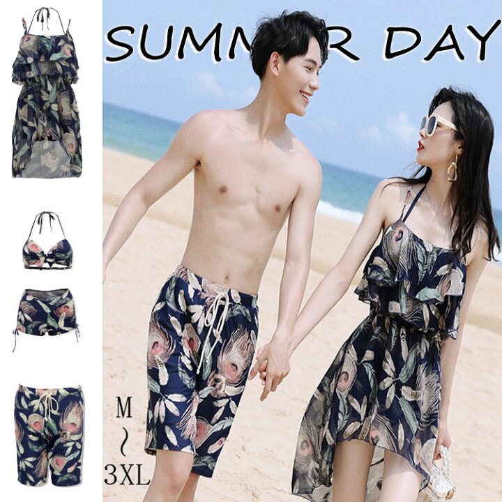 奥手なカップルの可愛いすぎる記念日豊田がく✾さんのマンガ