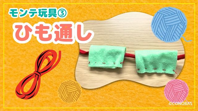 ママ、おばあちゃんの手作り フェルトの赤ちゃんおもちゃ: 本手づくりタウン by 日本ヴォーグ社