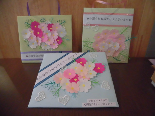 手作り誕生日カード・メッセージカード特集高齢者介護をサポートするレクリエーション情報誌『レクリエ』