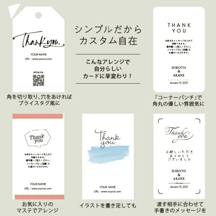 心を込めて♡手書きメッセージカード 結婚祝い- Miking HANDMADEminne byGMOペパボ国内最大級のハンドメイド・手作り通販サイト