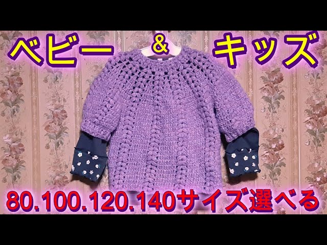 セーターの編み方ハンドブック書籍