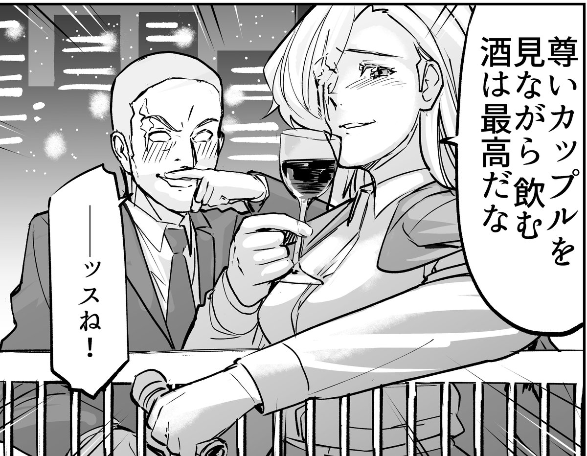 尊いものを見た時の私。 - ibisPaint