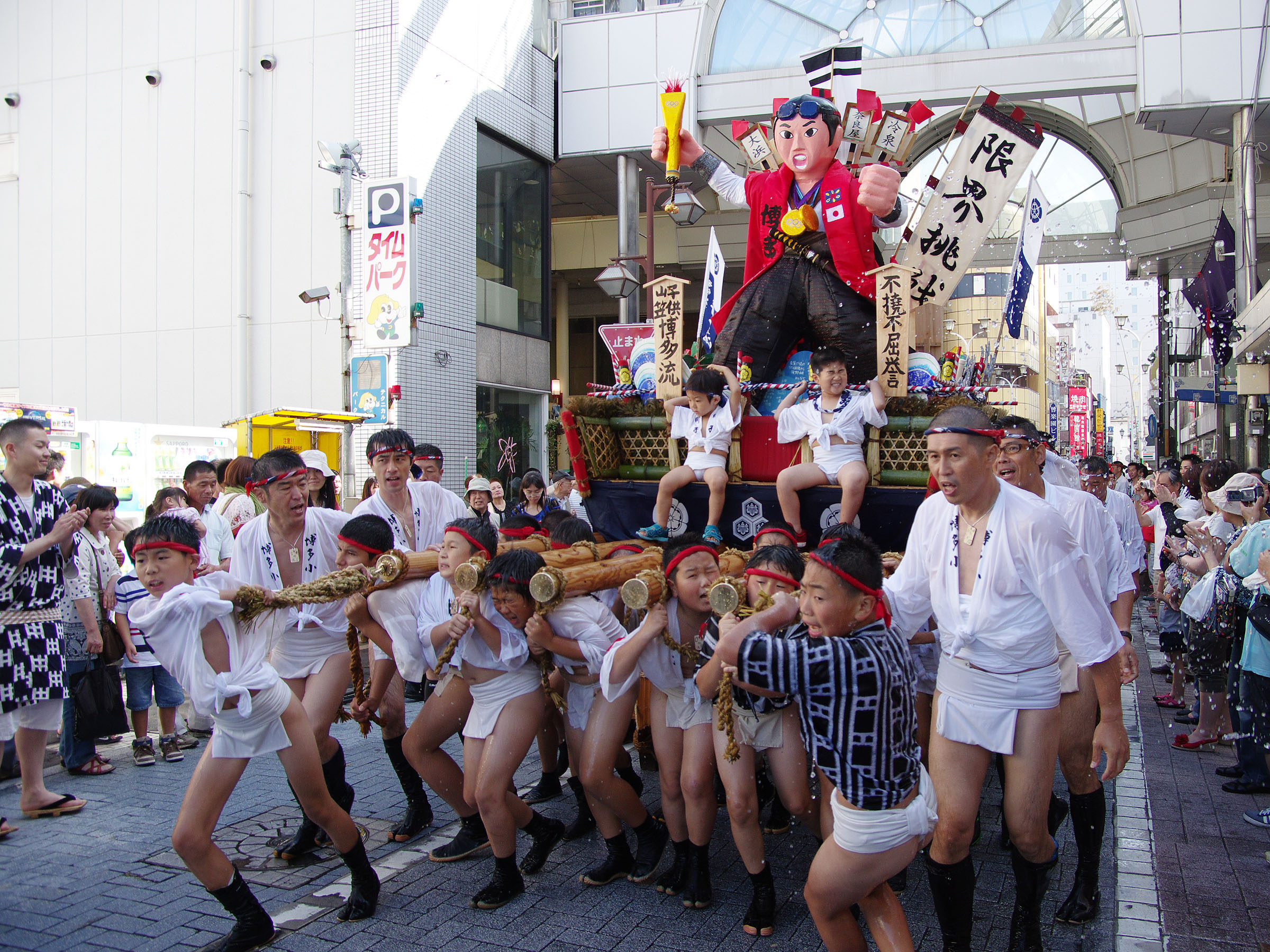 筑豊風土記筑豊風土坊のブログ