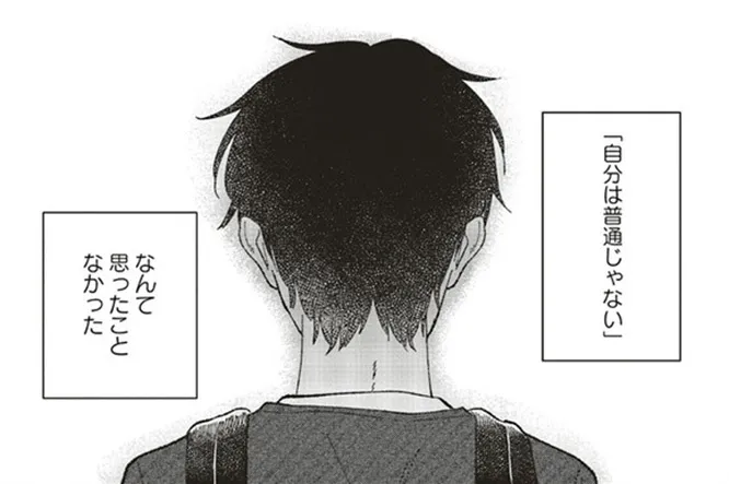 女友達がいない男」は彼氏に向いてる？「 異性の友達がいない男性」の特徴や恋愛傾向&人間関係についてブレラブ
