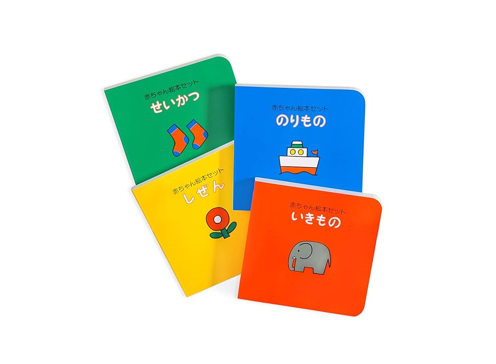 Amazon.co.jp: 赤ちゃん絵本セット : とだ こうしろう, とだ こうしろう: ベビー＆マタニティ