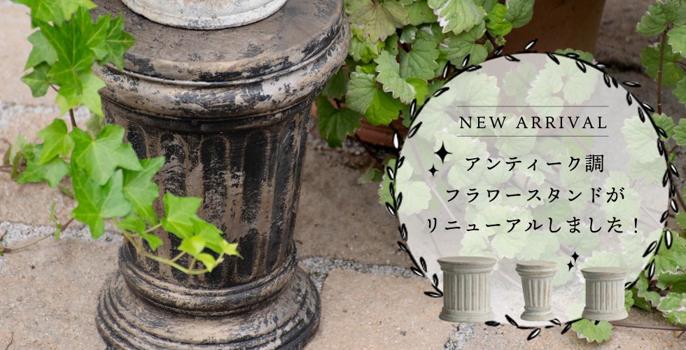 岐阜県の和風庭園・外構・エクステリア・ガーデニング・環境事業なら株式会社庭萬