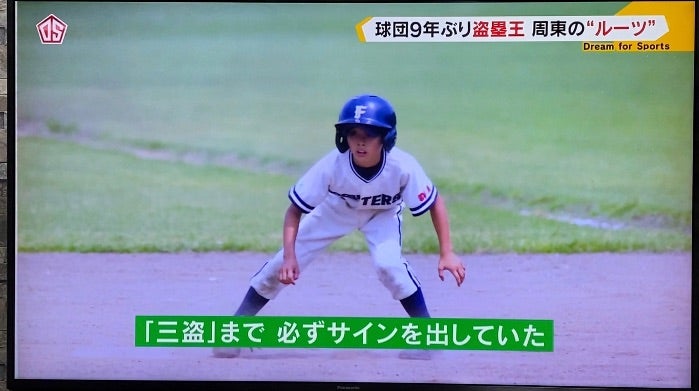 インタビュー 鷹の韋駄天・周東佑京がじっくり語った 100%の目標と優勝奪回 - プロ野球 : 日刊スポーツ・プレミアム