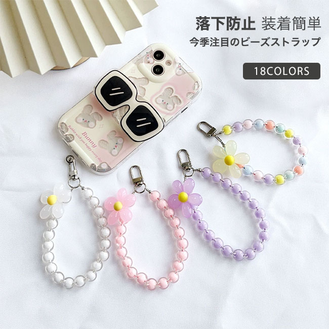 ビーズのキーホルダー 4個set4colorお揃い- メルカリ