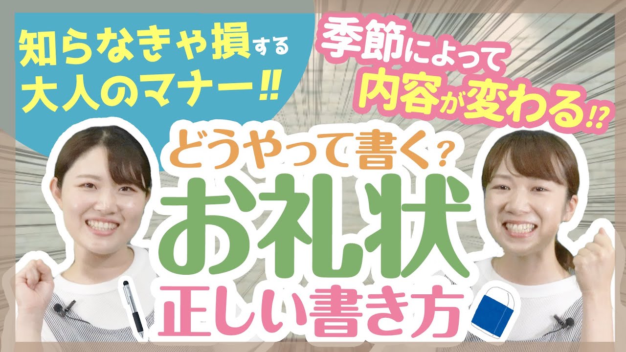 共同募金のお礼社会福祉法人あゆみ会 アンパス保育園